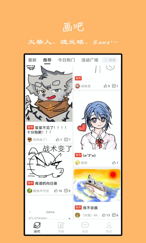 凤凰welcome首页大厅4